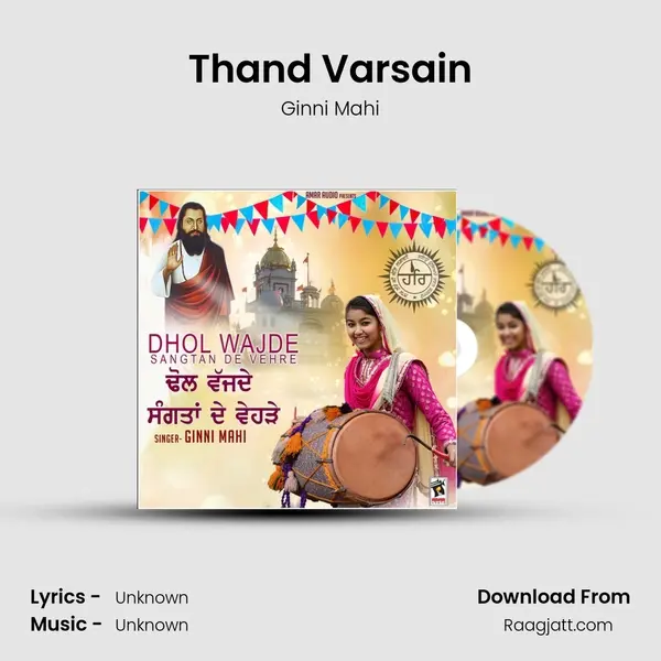 Thand Varsain mp3 song