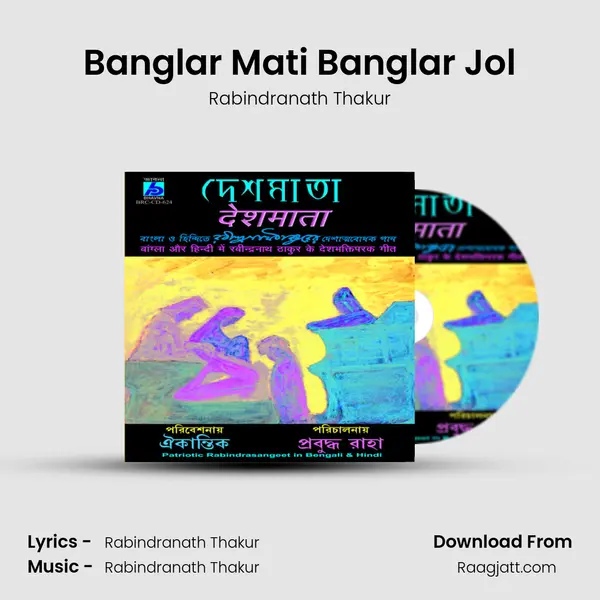 Banglar Mati Banglar Jol - Rabindranath Thakur album cover 