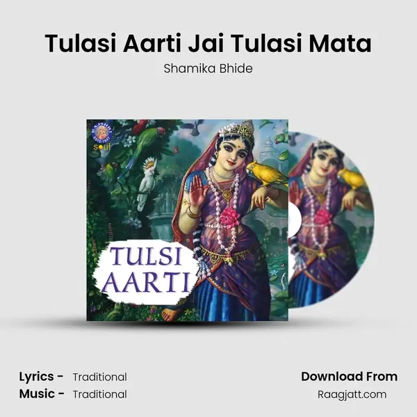 Tulasi Aarti Jai Tulasi Mata - Shamika Bhide album cover 