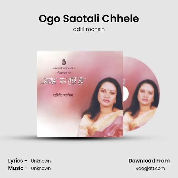 Ogo Saotali Chhele - aditi mohsin album cover 