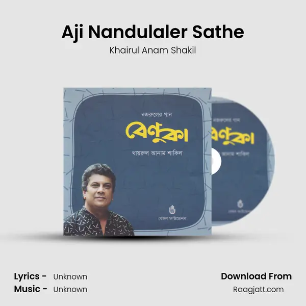 Aji Nandulaler Sathe - Khairul Anam Shakil album cover 