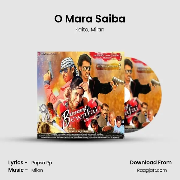 O Mara Saiba mp3 song