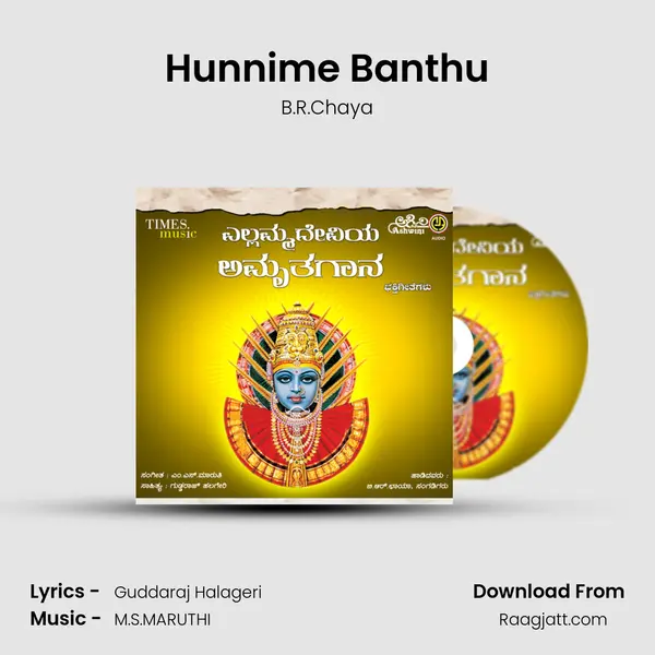 Hunnime Banthu - B.R.Chaya album cover 