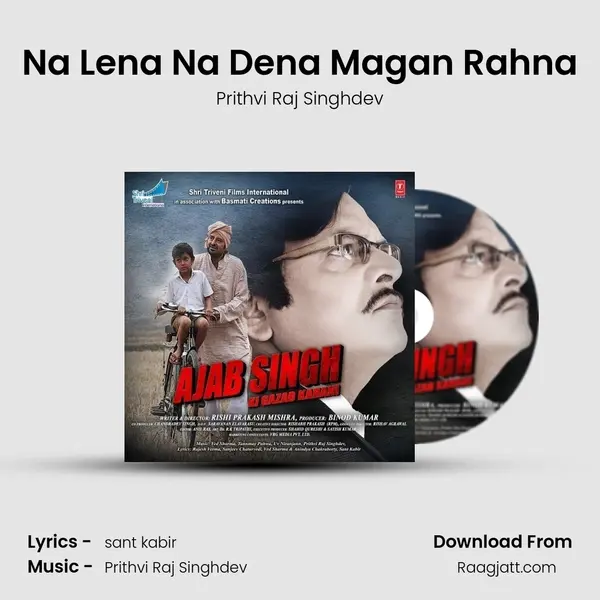 Na Lena Na Dena Magan Rahna - Prithvi Raj Singhdev album cover 