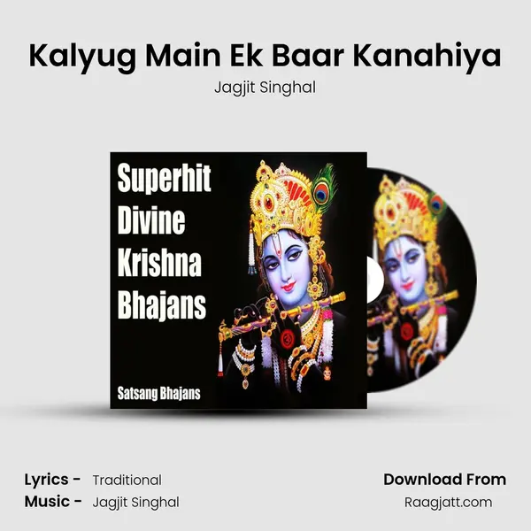 Kalyug Main Ek Baar Kanahiya - Jagjit Singhal album cover 