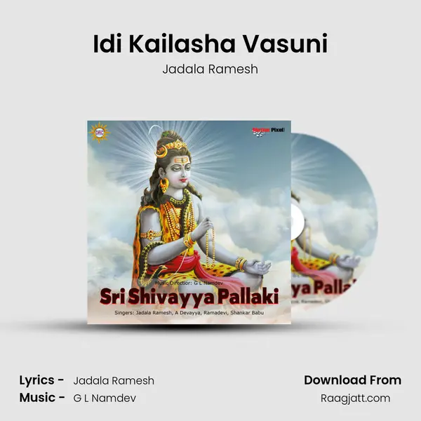 Idi Kailasha Vasuni - Jadala Ramesh album cover 