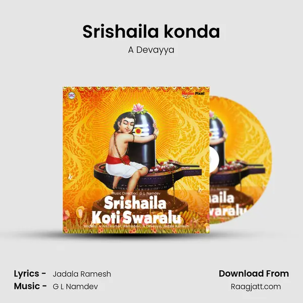 Srishaila konda - A Devayya album cover 