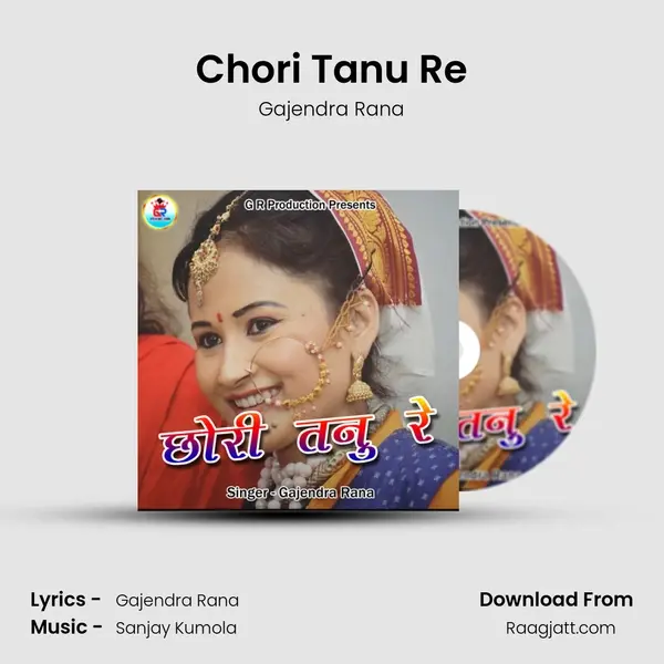 Chori Tanu Re mp3 song