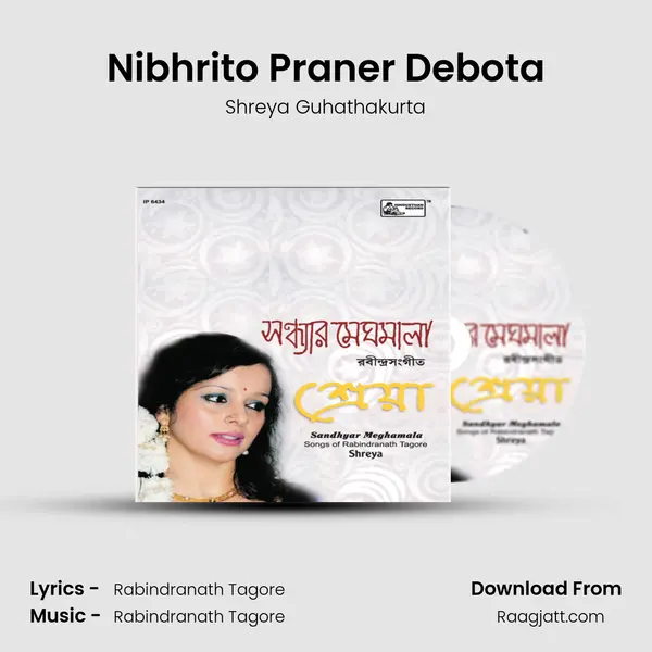 Nibhrito Praner Debota - Shreya Guhathakurta album cover 