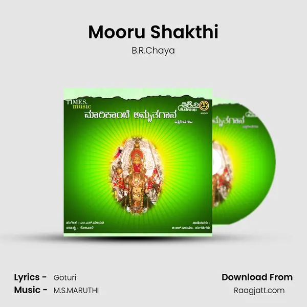 Mooru Shakthi - B.R.Chaya album cover 