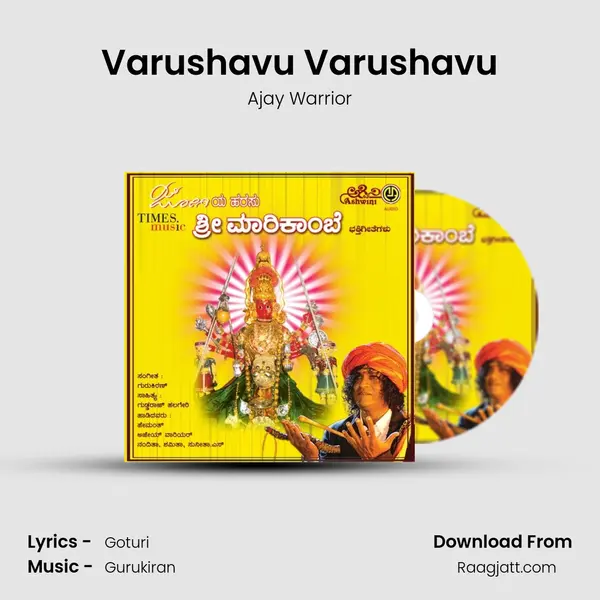 Varushavu Varushavu - Ajay Warrior album cover 