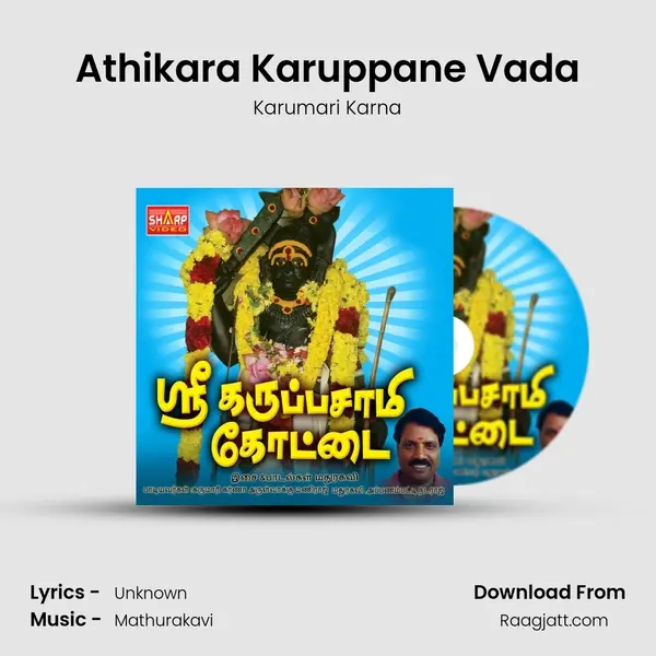 Athikara Karuppane Vada mp3 song