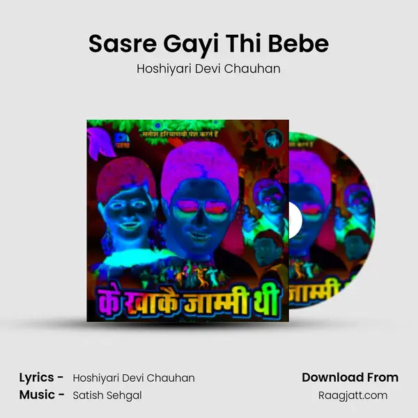 Sasre Gayi Thi Bebe - Hoshiyari Devi Chauhan album cover 