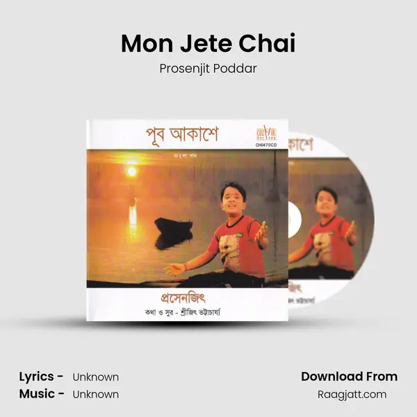 Mon Jete Chai - Prosenjit Poddar album cover 