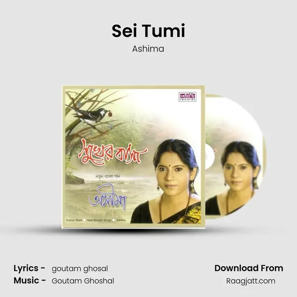 Sei Tumi mp3 song