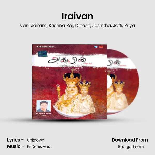 Iraivan - Vani Jairam album cover 