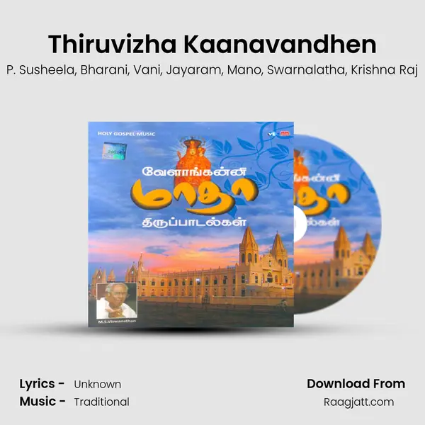 Thiruvizha Kaanavandhen mp3 song