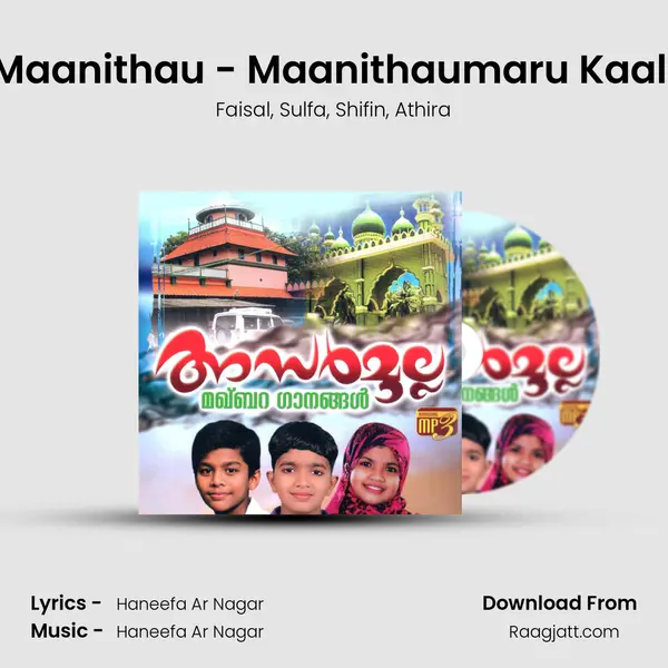 Maanithau - Maanithaumaru Kaali - Faisal album cover 