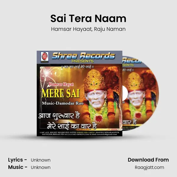 Sai Tera Naam mp3 song