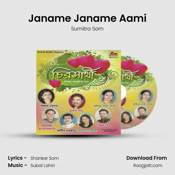 Janame Janame Aami - Sumitra Som album cover 