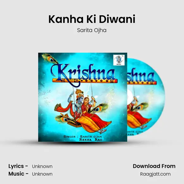 Kanha Ki Diwani - Sarita Ojha album cover 