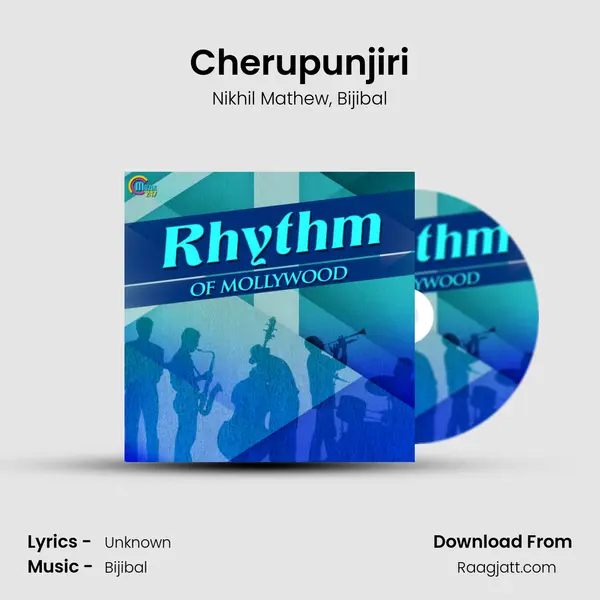 Cherupunjiri mp3 song