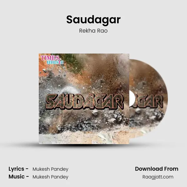 Saudagar - Rekha Rao mp3 song