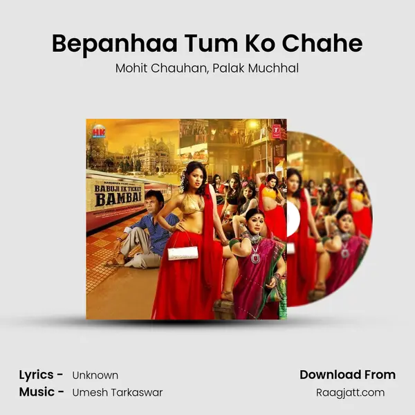 Bepanhaa Tum Ko Chahe - Mohit Chauhan album cover 