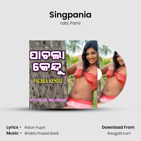 Singpania mp3 song