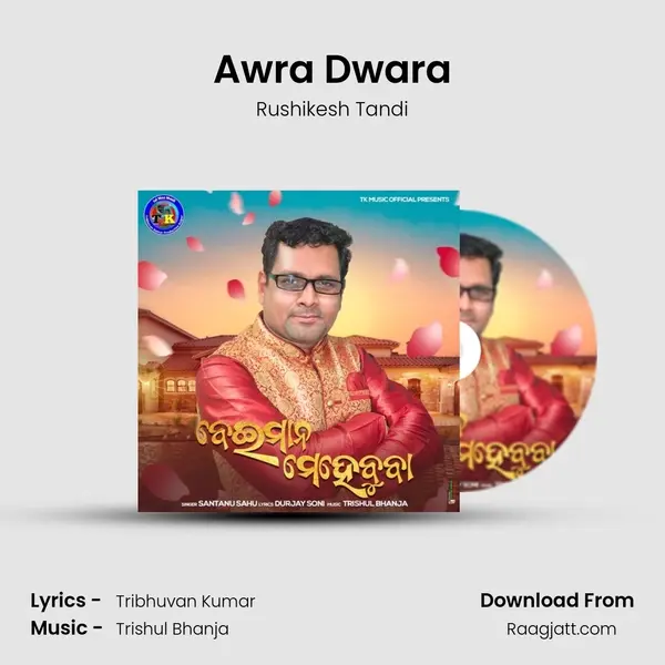 Awra Dwara - Rushikesh Tandi album cover 