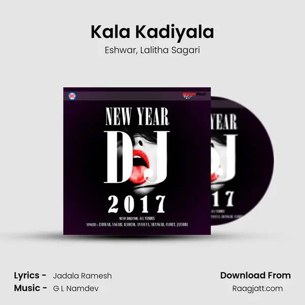 Kala Kadiyala mp3 song