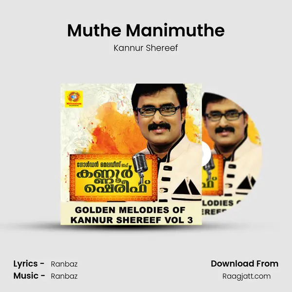 Muthe Manimuthe - Kannur Shereef album cover 