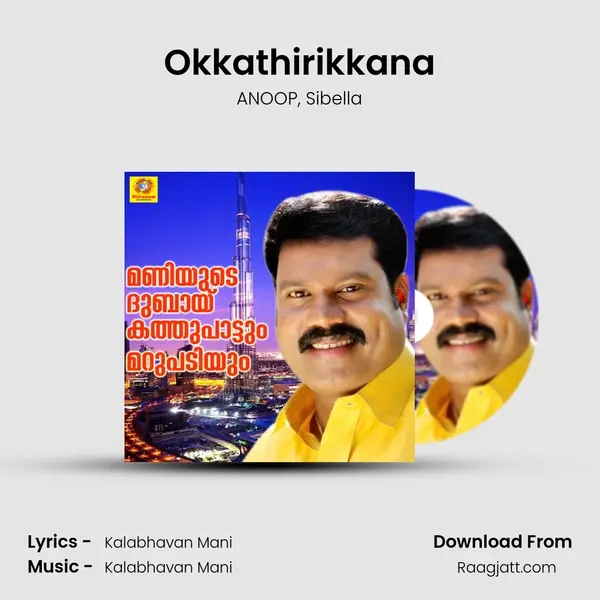 Okkathirikkana - ANOOP album cover 