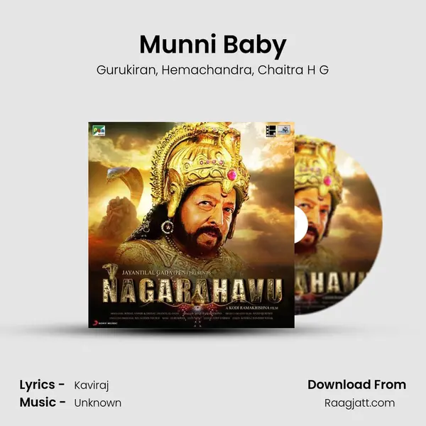 Munni Baby mp3 song