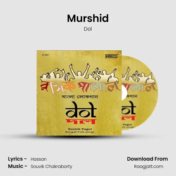 Murshid - Dol album cover 