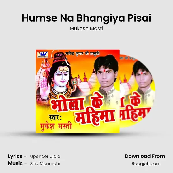 Humse Na Bhangiya Pisai mp3 song