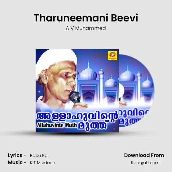 Tharuneemani Beevi mp3 song