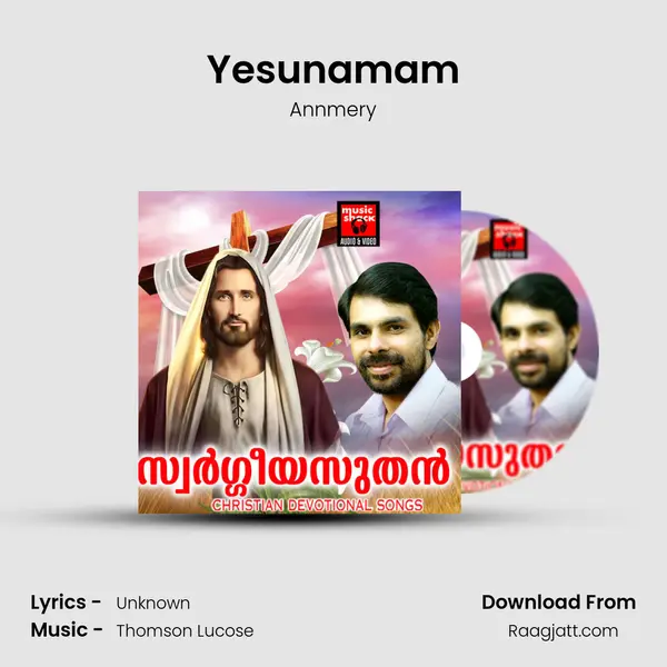 Yesunamam - Annmery album cover 