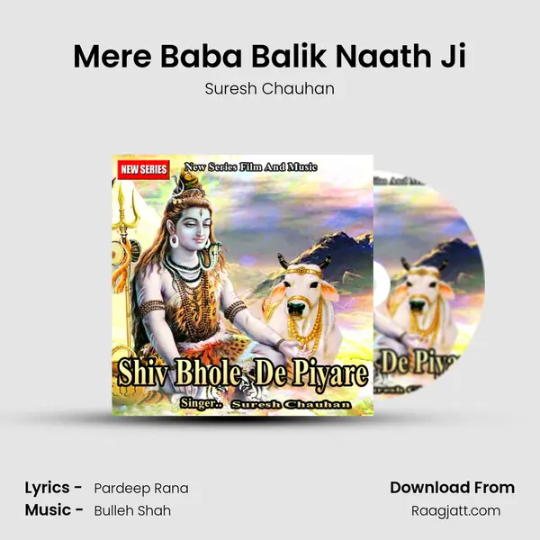 Mere Baba Balik Naath Ji - Suresh Chauhan album cover 