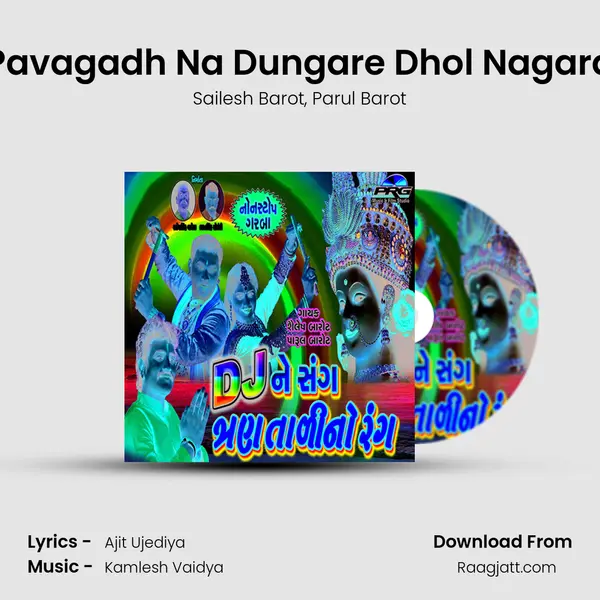 Pavagadh Na Dungare Dhol Nagara - Sailesh Barot album cover 