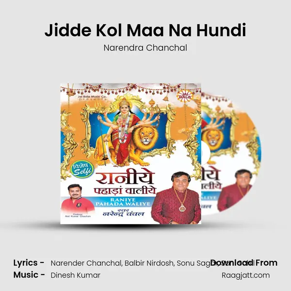 Jidde Kol Maa Na Hundi - Narendra Chanchal album cover 