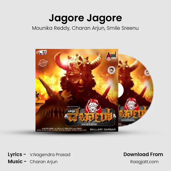 Jagore Jagore mp3 song