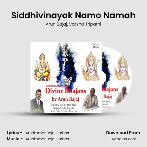 Siddhivinayak Namo Namah mp3 song