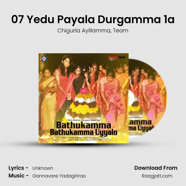 07 Yedu Payala Durgamma 1a - Chigurla Ayillamma album cover 