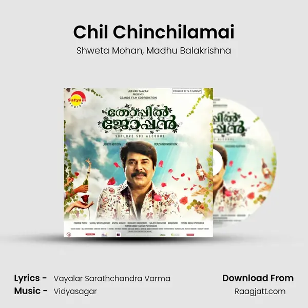 Chil Chinchilamai mp3 song