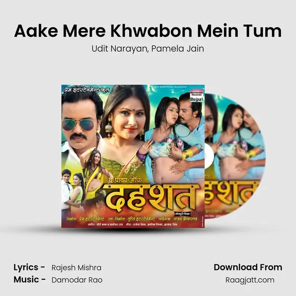 Aake Mere Khwabon Mein Tum mp3 song