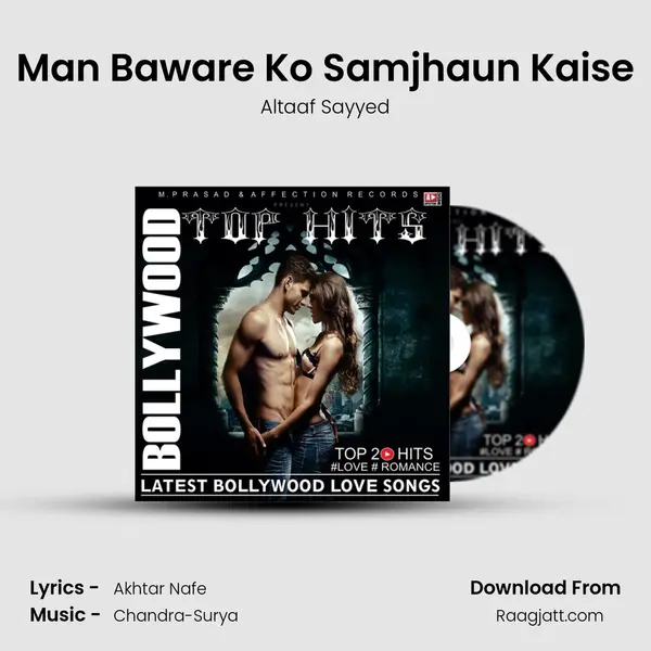 Man Baware Ko Samjhaun Kaise mp3 song