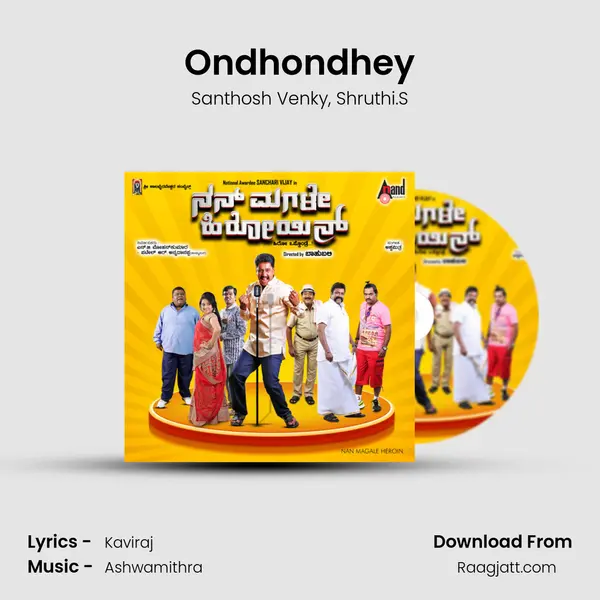 Ondhondhey mp3 song