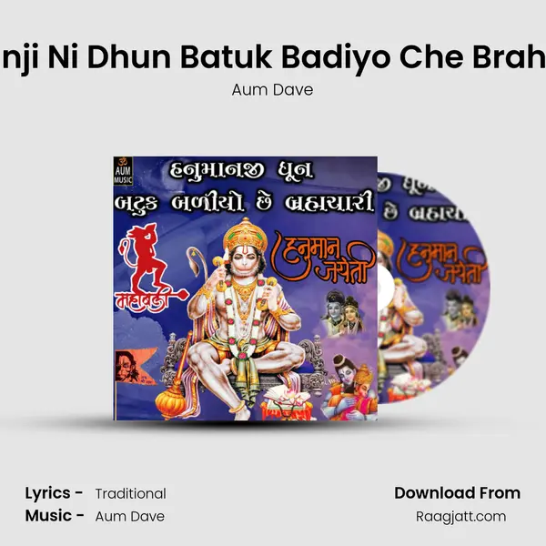 Hanumanji Ni Dhun Batuk Badiyo Che Brahmachari mp3 song