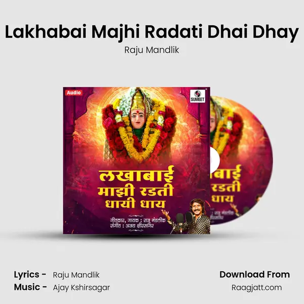 Lakhabai Majhi Radati Dhai Dhay - Raju Mandlik album cover 